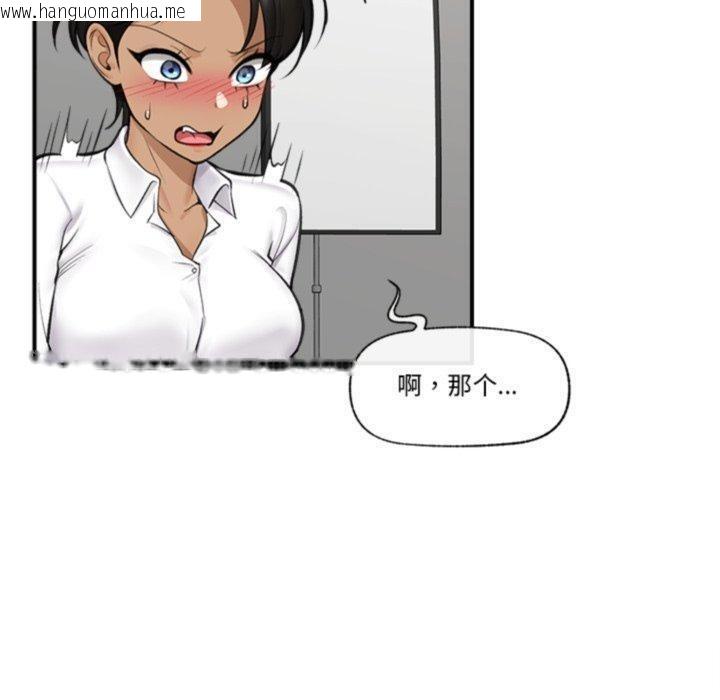 韩国漫画催眠手机韩漫_催眠手机-第22话在线免费阅读-韩国漫画-第160张图片