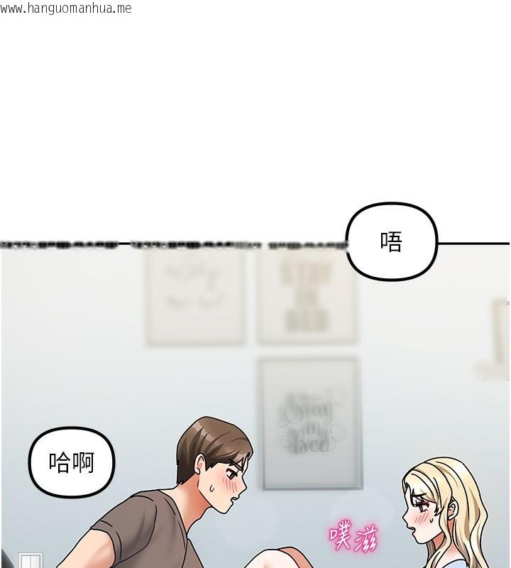韩国漫画我家的女房客韩漫_我家的女房客-第12话-我是第一次…轻一点…在线免费阅读-韩国漫画-第120张图片