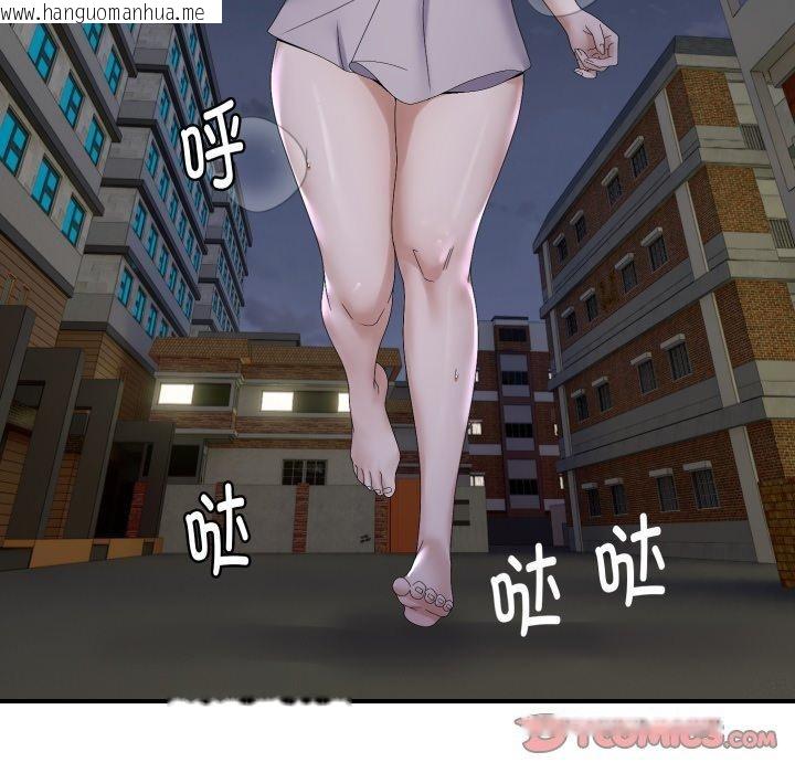 韩国漫画邻居跑路中韩漫_邻居跑路中-第45话在线免费阅读-韩国漫画-第111张图片