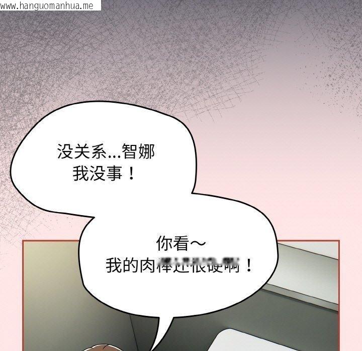 韩国漫画热情拳击馆韩漫_热情拳击馆-第26话在线免费阅读-韩国漫画-第59张图片