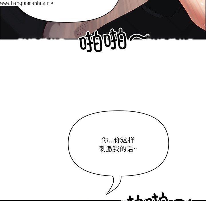 韩国漫画最强男人韩漫_最强男人-第24话在线免费阅读-韩国漫画-第95张图片