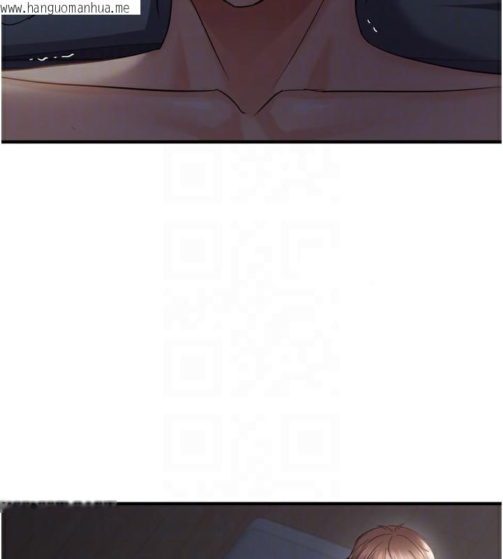 韩国漫画偏偏欲到妳韩漫_偏偏欲到妳-第49话-阿姨妳也很爽对吧?在线免费阅读-韩国漫画-第20张图片
