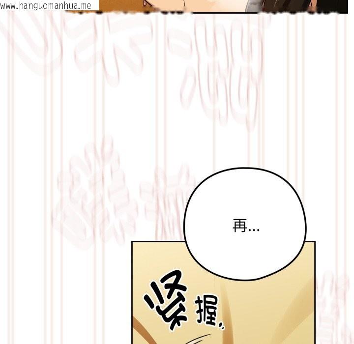 韩国漫画下班后的例行恋爱韩漫_下班后的例行恋爱-第59话在线免费阅读-韩国漫画-第41张图片