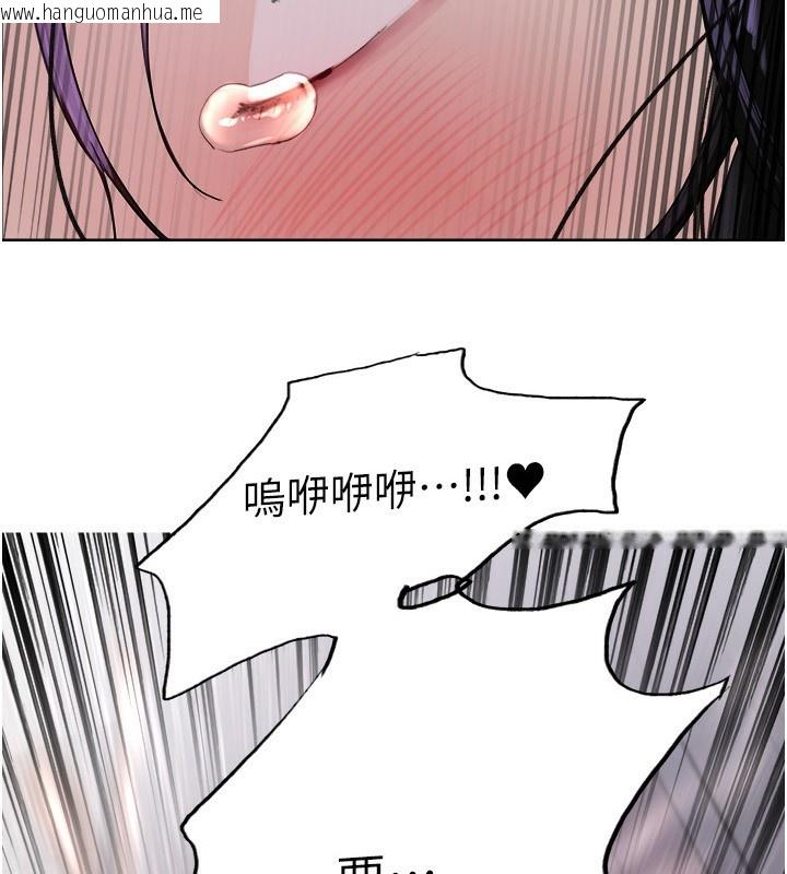 韩国漫画色轮眼韩漫_色轮眼-第2季-第77话-被主人插到水流不停在线免费阅读-韩国漫画-第11张图片