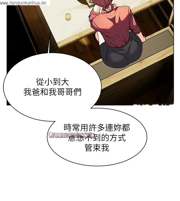 韩国漫画老师的亲密指导韩漫_老师的亲密指导-第50话-苦命男女找私密处宣泄在线免费阅读-韩国漫画-第154张图片