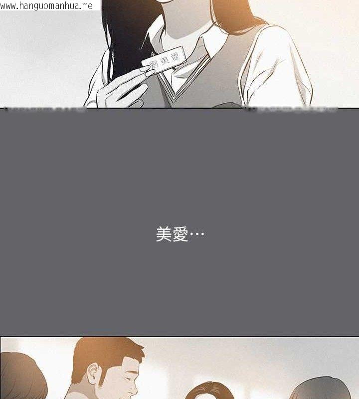 韩国漫画纵夏夜之梦(无码版)韩漫_纵夏夜之梦(无码版)-第79话-妳男友比较喜欢我耶?在线免费阅读-韩国漫画-第28张图片