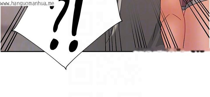 韩国漫画我家的女房客韩漫_我家的女房客-第3话-难以抗拒的请求在线免费阅读-韩国漫画-第76张图片