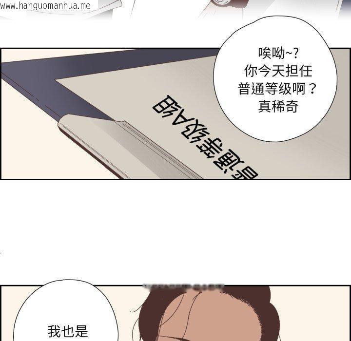韩国漫画纯洁之罪韩漫_纯洁之罪-第7话在线免费阅读-韩国漫画-第75张图片