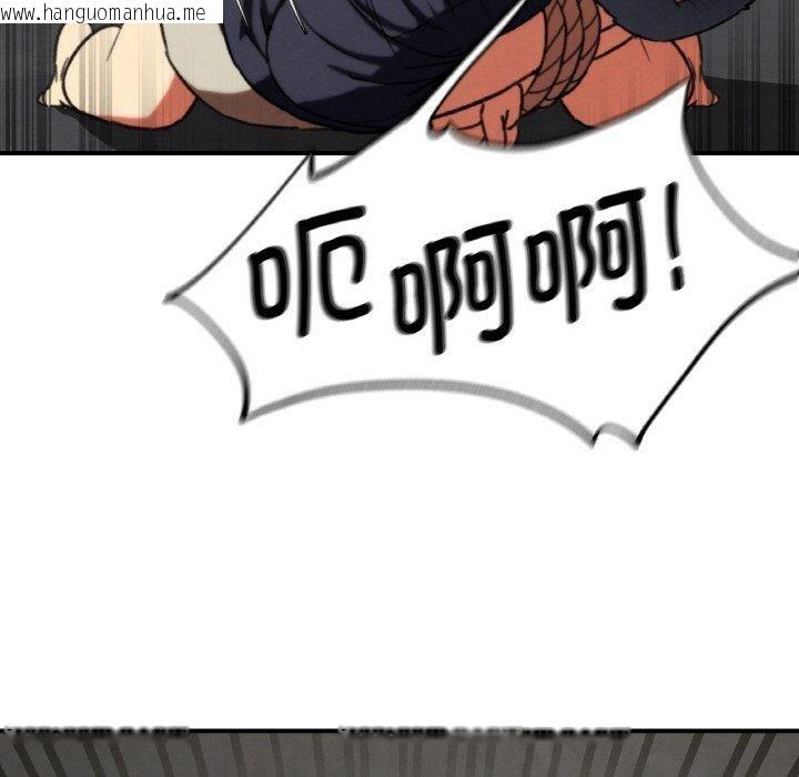 韩国漫画危险同学会韩漫_危险同学会-第69话在线免费阅读-韩国漫画-第135张图片