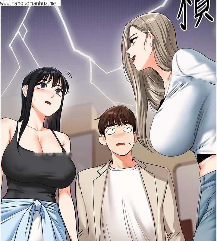 韩国漫画玩转学姐韩漫_玩转学姐-第67话-系内「穴」位争夺战，开砲!在线免费阅读-韩国漫画-第123张图片
