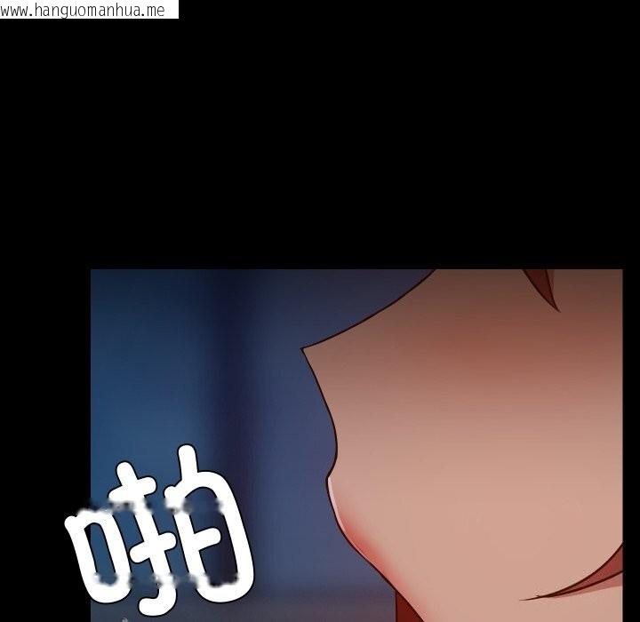 韩国漫画共享男友/出租男友韩漫_共享男友/出租男友-第37话在线免费阅读-韩国漫画-第91张图片