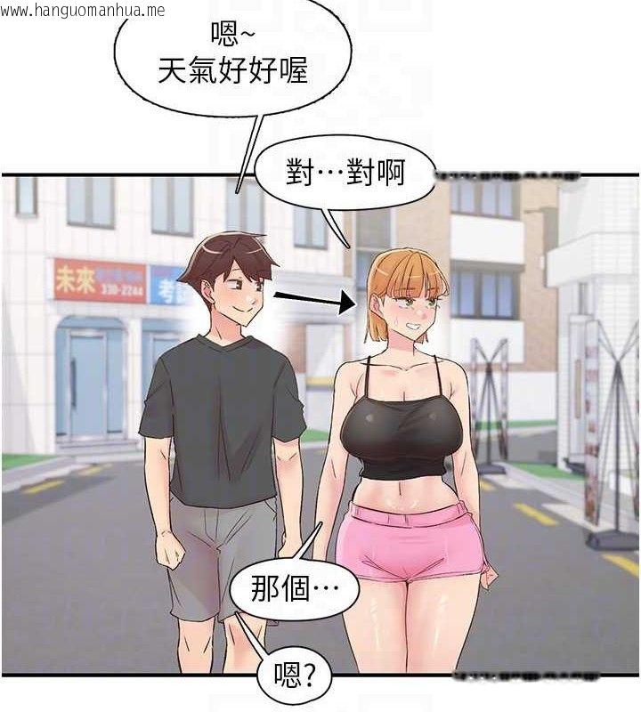 韩国漫画下一颤，性福韩漫_下一颤，性福-第29话-找上门的混蛋前夫在线免费阅读-韩国漫画-第70张图片