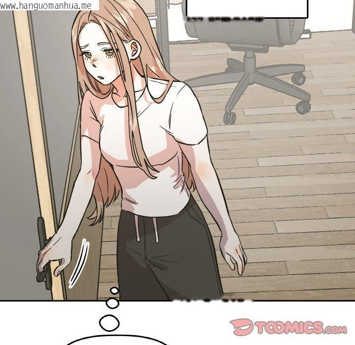 韩国漫画附属品少女的叛逆期韩漫_附属品少女的叛逆期-第3话在线免费阅读-韩国漫画-第51张图片