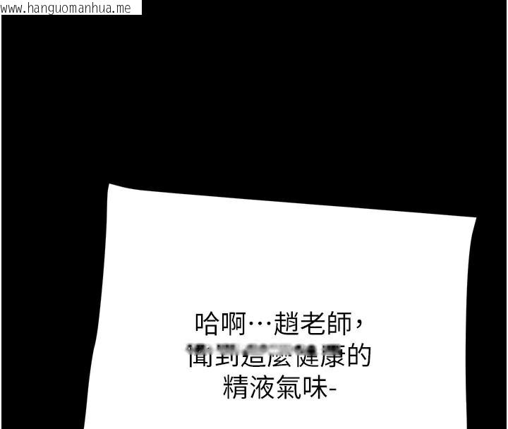 韩国漫画掠夺行动韩漫_掠夺行动-第60话-我已经饥渴好久了在线免费阅读-韩国漫画-第152张图片
