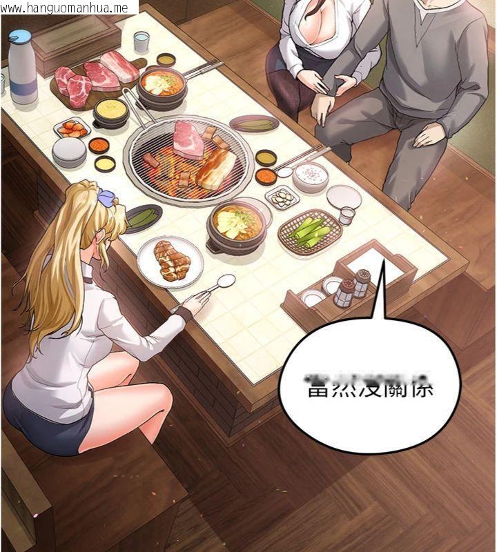 韩国漫画足球型男脱单指南韩漫_足球型男脱单指南-第13话-旁观女女大场面在线免费阅读-韩国漫画-第24张图片
