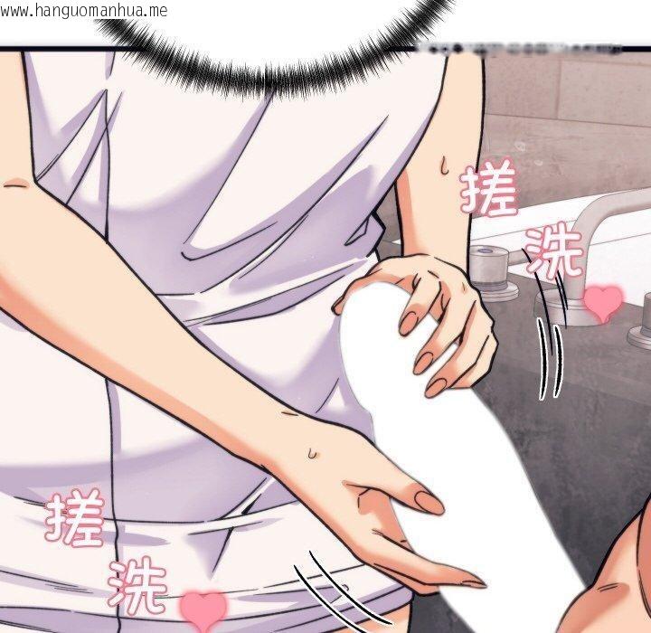 韩国漫画少爷的替身韩漫_少爷的替身-第3话在线免费阅读-韩国漫画-第60张图片
