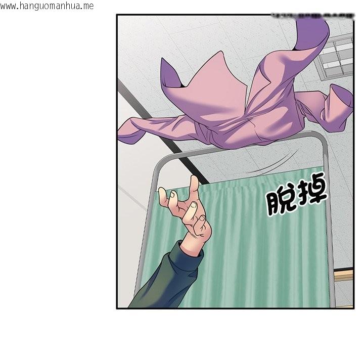 韩国漫画我的老婆是老师韩漫_我的老婆是老师-第24话在线免费阅读-韩国漫画-第131张图片