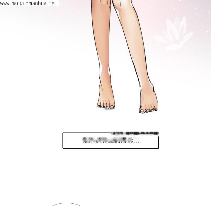 韩国漫画请与我私语韩漫_请与我私语-第5话在线免费阅读-韩国漫画-第13张图片