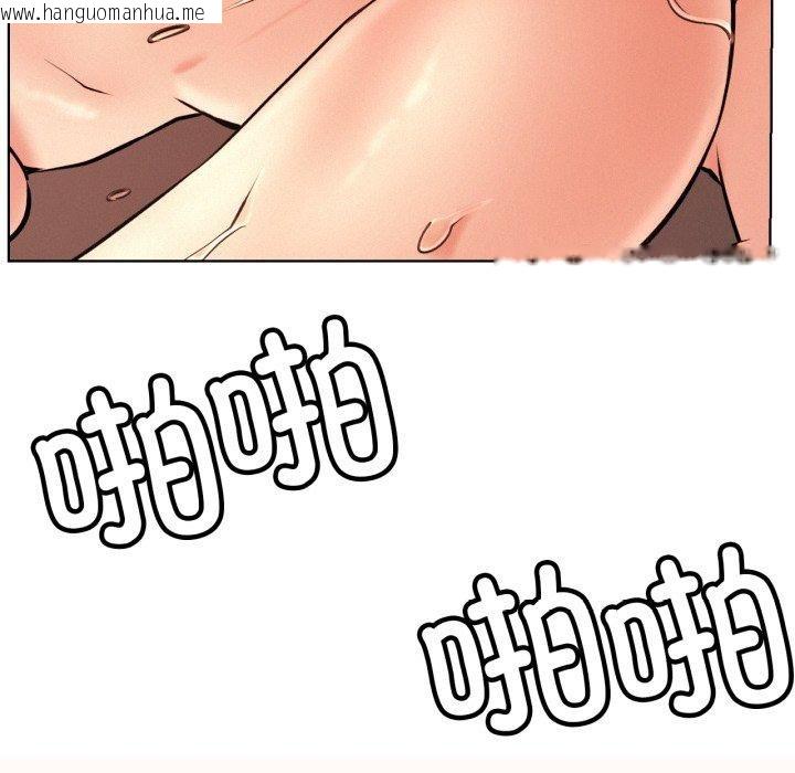 韩国漫画屋檐下的光/当我们住在一起韩漫_屋檐下的光/当我们住在一起-第77话在线免费阅读-韩国漫画-第82张图片