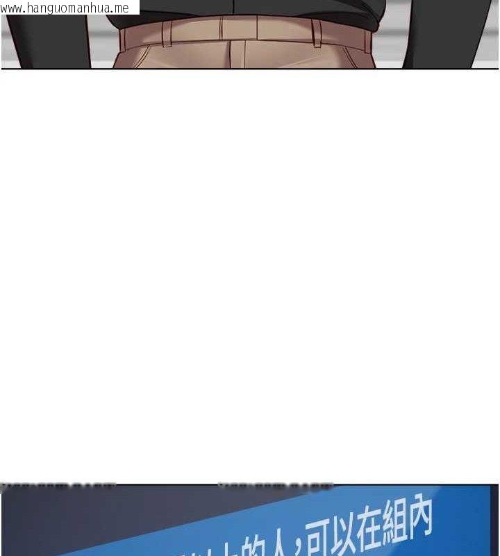 韩国漫画鲁蛇社畜的金手指韩漫_鲁蛇社畜的金手指-第24话-初尝乳汁的美味!在线免费阅读-韩国漫画-第141张图片