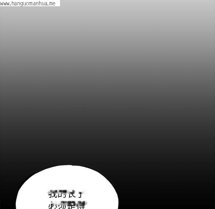 韩国漫画狂眼韩漫_狂眼-第64话在线免费阅读-韩国漫画-第6张图片