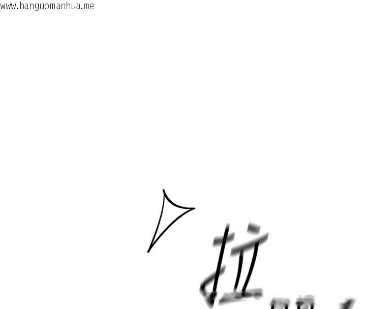 韩国漫画鲁蛇社畜的金手指韩漫_鲁蛇社畜的金手指-第22话-重回职场的人妻前辈在线免费阅读-韩国漫画-第145张图片