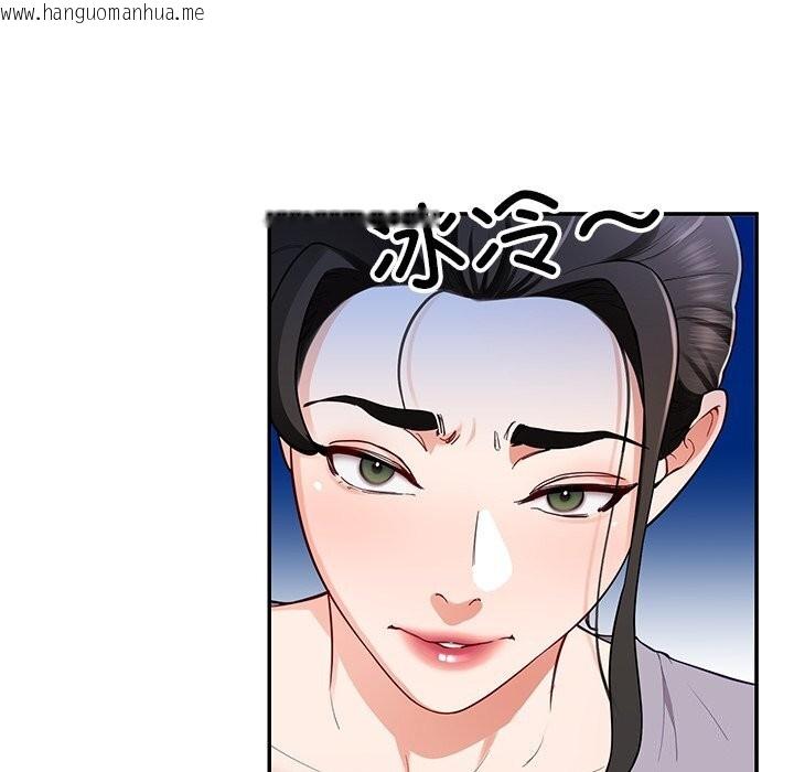 韩国漫画后宫之王韩漫_后宫之王-第38话在线免费阅读-韩国漫画-第73张图片
