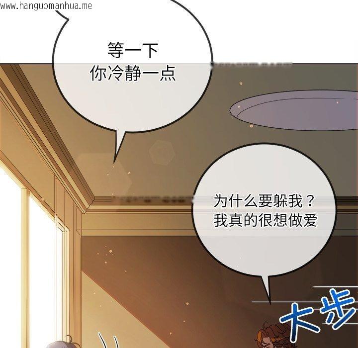韩国漫画恶女勾勾缠/难缠小恶女韩漫_恶女勾勾缠/难缠小恶女-第257话在线免费阅读-韩国漫画-第43张图片