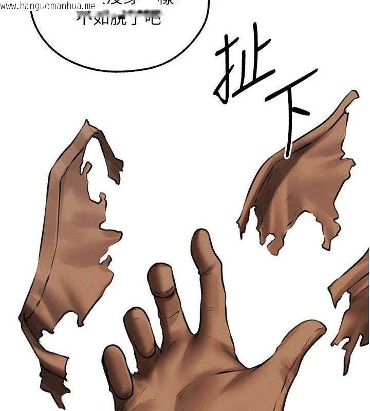 韩国漫画人妻猎人韩漫_人妻猎人-第87话-点开胴体涌泉穴在线免费阅读-韩国漫画-第143张图片
