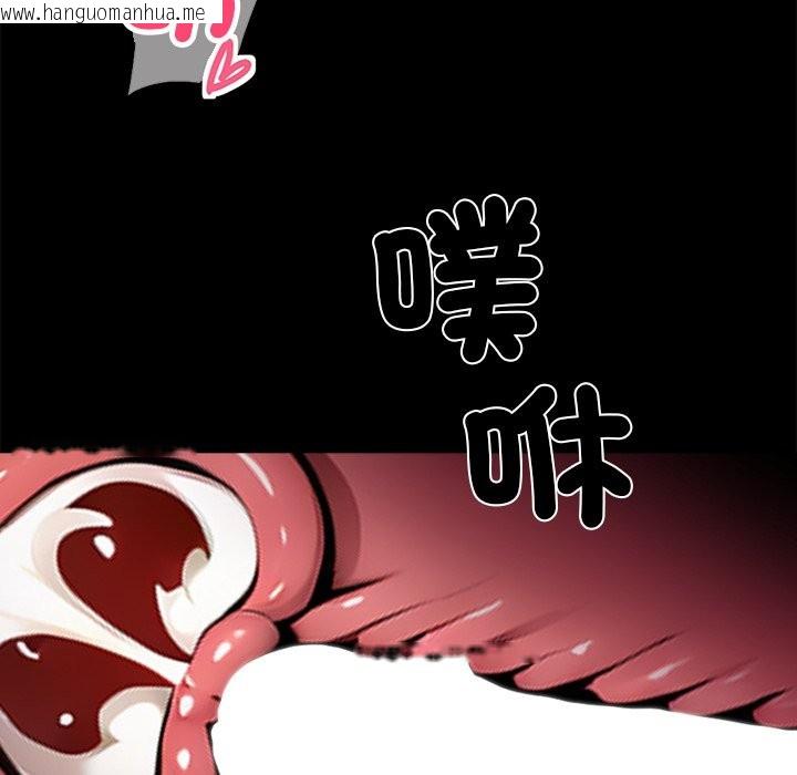 韩国漫画黑道X上班族/我身体里的那个家伙韩漫_黑道X上班族/我身体里的那个家伙-第6话在线免费阅读-韩国漫画-第108张图片