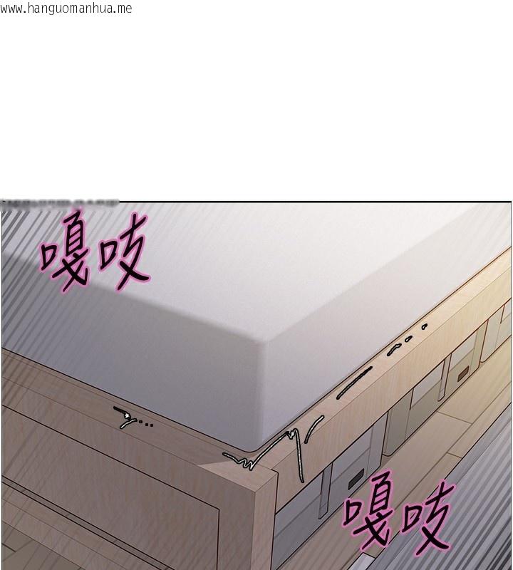 韩国漫画色轮眼韩漫_色轮眼-第2季-第77话-被主人插到水流不停在线免费阅读-韩国漫画-第41张图片