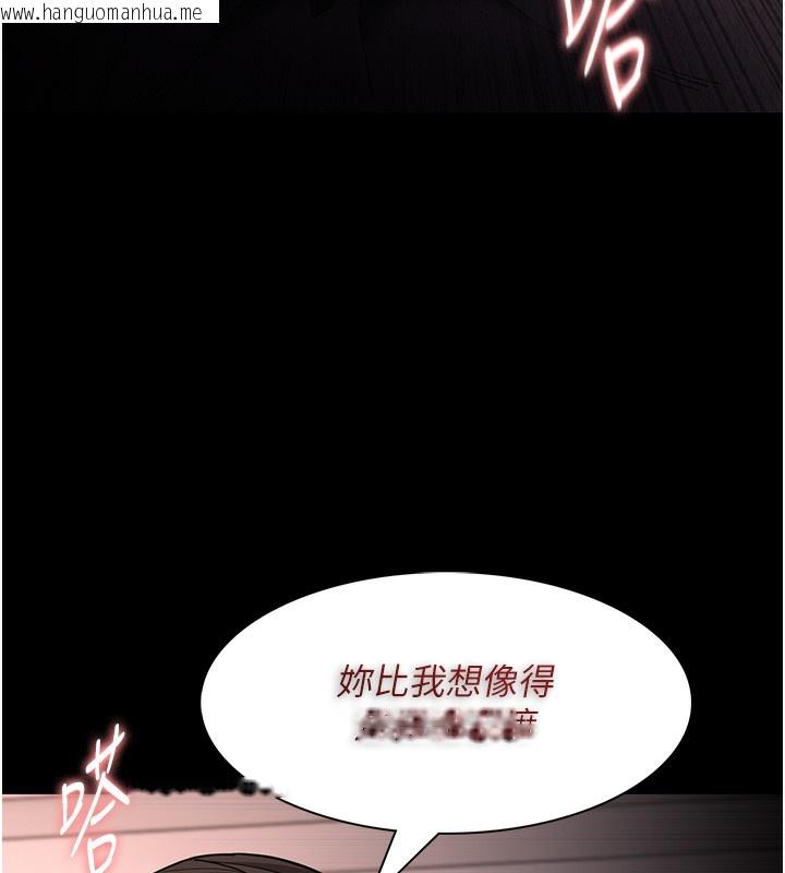 韩国漫画痴汉成瘾韩漫_痴汉成瘾-第128话-反被擒拿的人妻检察官在线免费阅读-韩国漫画-第104张图片