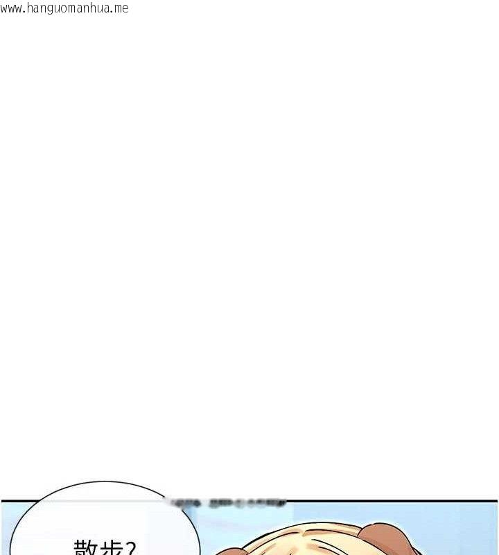 韩国漫画女神都在看这些?韩漫_女神都在看这些?-第37话-小母狗涵英在线免费阅读-韩国漫画-第65张图片