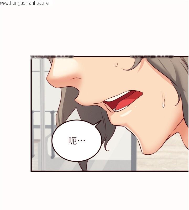 韩国漫画熟女自助餐韩漫_熟女自助餐-第42话-心目中的女神被玷污了在线免费阅读-韩国漫画-第101张图片