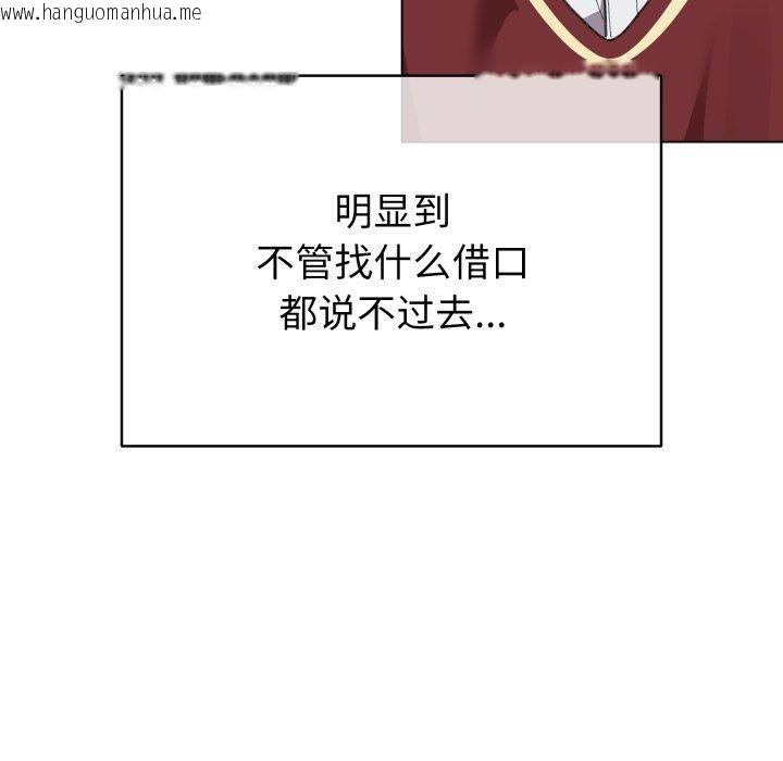 韩国漫画配角的生存任务韩漫_配角的生存任务-第17话在线免费阅读-韩国漫画-第9张图片