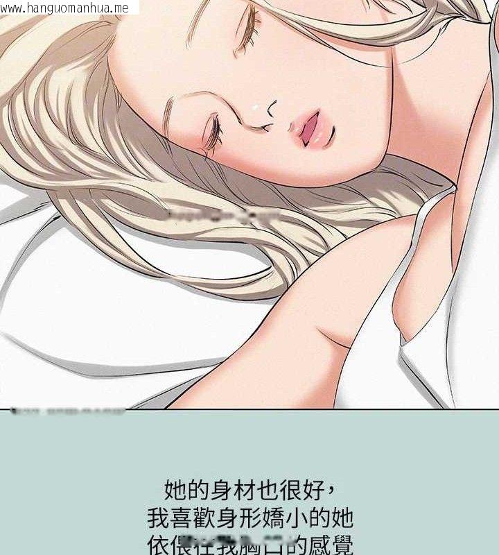 韩国漫画纵夏夜之梦(无码版)韩漫_纵夏夜之梦(无码版)-第83话-下定决心分手的正雄在线免费阅读-韩国漫画-第58张图片