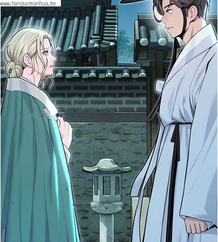 韩国漫画命运:贞洁欲女韩漫_命运:贞洁欲女-第44话-夜贼盛情所求难招架在线免费阅读-韩国漫画-第66张图片