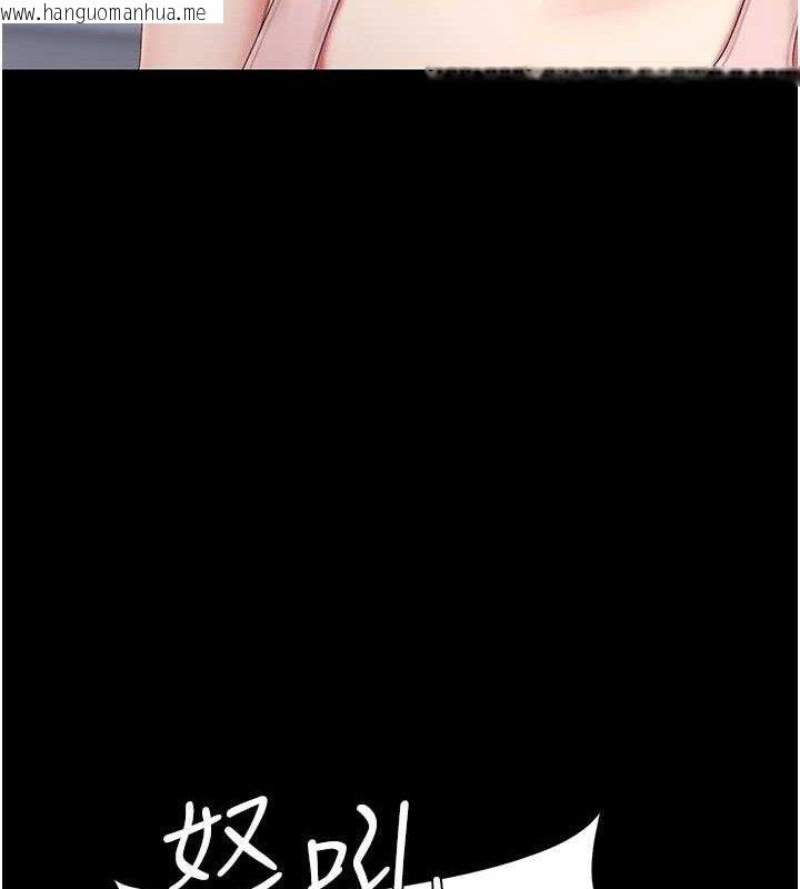 韩国漫画复仇母女丼韩漫_复仇母女丼-第108话-难以捉摸的年轻鲜肉在线免费阅读-韩国漫画-第43张图片