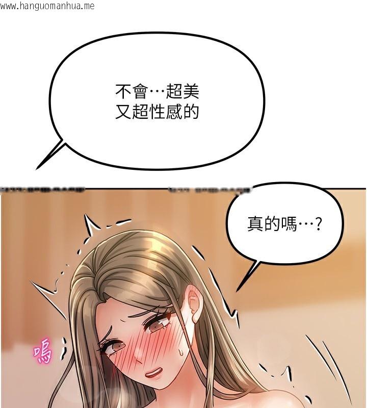韩国漫画我家的女房客韩漫_我家的女房客-第9话-做一整天都可以在线免费阅读-韩国漫画-第69张图片