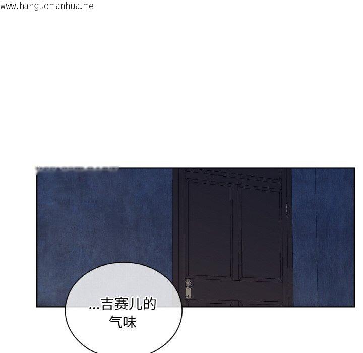 韩国漫画吉赛儿之血韩漫_吉赛儿之血-第5话在线免费阅读-韩国漫画-第73张图片
