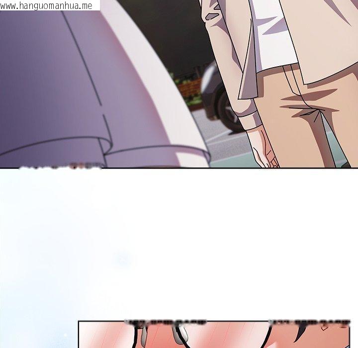 韩国漫画请弄脏我的女朋友韩漫_请弄脏我的女朋友-第7话在线免费阅读-韩国漫画-第43张图片