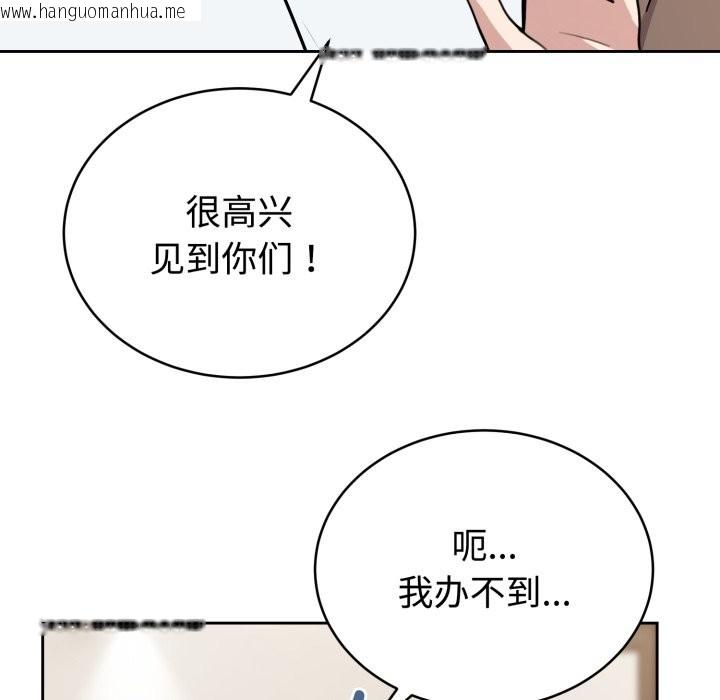 韩国漫画难言之秘韩漫_难言之秘-第1话在线免费阅读-韩国漫画-第24张图片