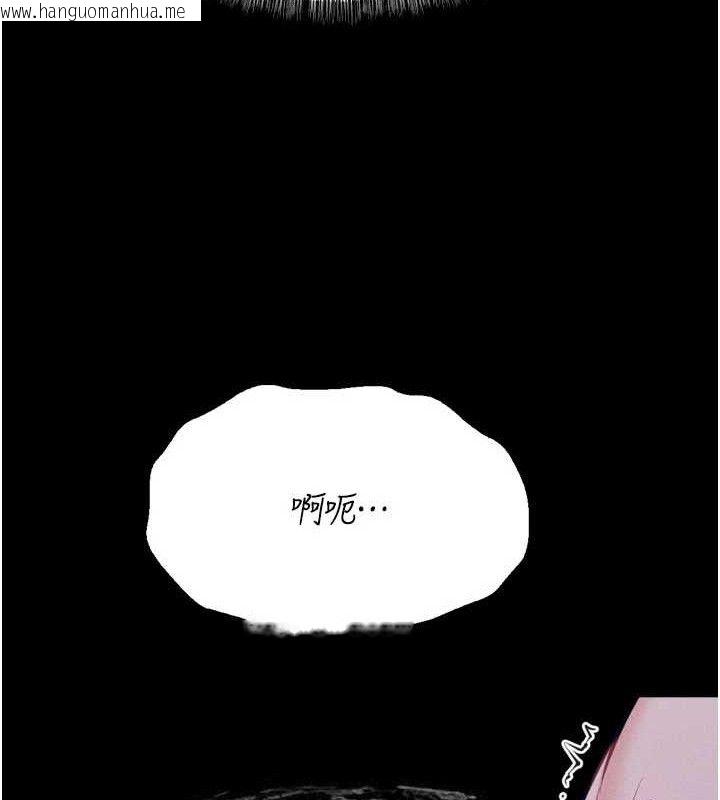 韩国漫画选手村:母猪调教韩漫_选手村:母猪调教-第30话-妳跟那些烂货完全不一样在线免费阅读-韩国漫画-第35张图片