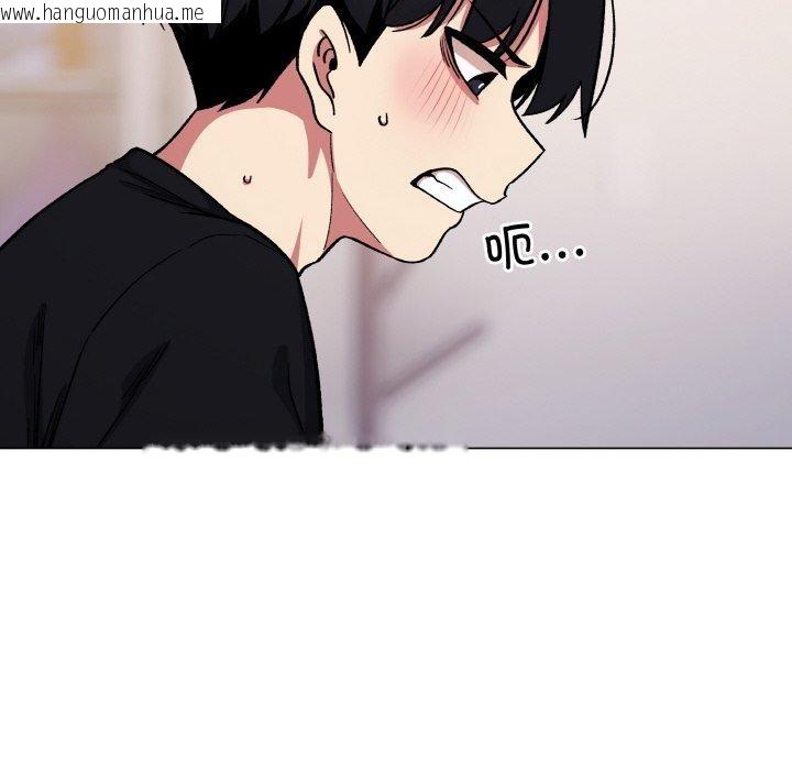 韩国漫画缺德邻居难相处韩漫_缺德邻居难相处-第37话在线免费阅读-韩国漫画-第45张图片