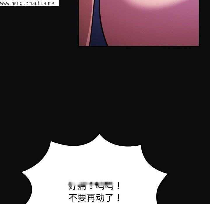 韩国漫画傻瓜病毒韩漫_傻瓜病毒-第26话在线免费阅读-韩国漫画-第114张图片