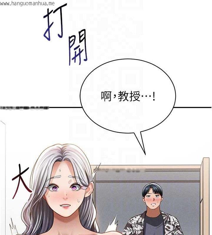 韩国漫画私密视角韩漫_私密视角-第35话-比基尼好看吗?在线免费阅读-韩国漫画-第116张图片