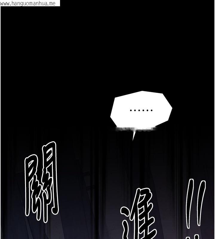 韩国漫画最强家丁韩漫_最强家丁-第41话-我不是你娘，是母猪在线免费阅读-韩国漫画-第159张图片