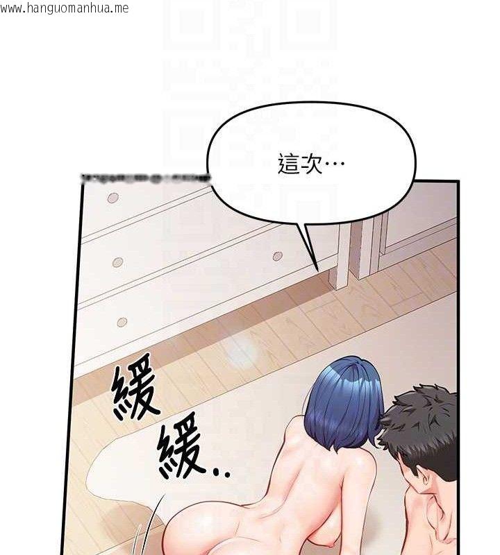 韩国漫画报告女班长:一根突起韩漫_报告女班长:一根突起-第6话-上下关系逆转在线免费阅读-韩国漫画-第96张图片
