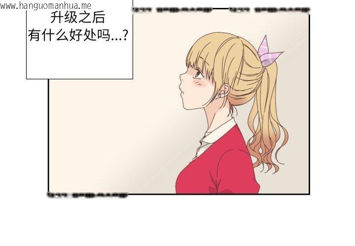 韩国漫画纯洁之罪韩漫_纯洁之罪-第5话在线免费阅读-韩国漫画-第3张图片