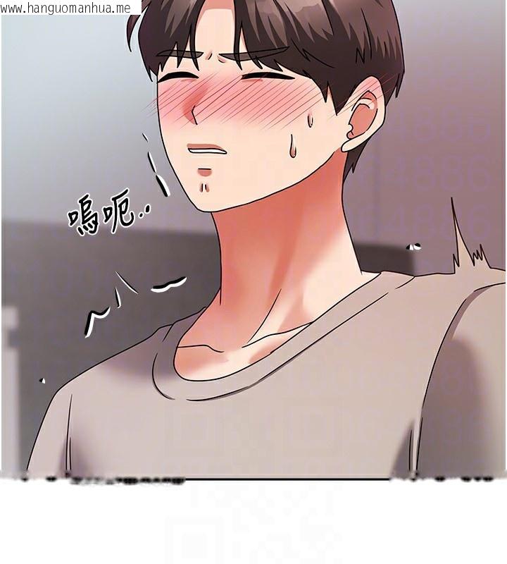 韩国漫画我家的女房客韩漫_我家的女房客-第3话-难以抗拒的请求在线免费阅读-韩国漫画-第124张图片